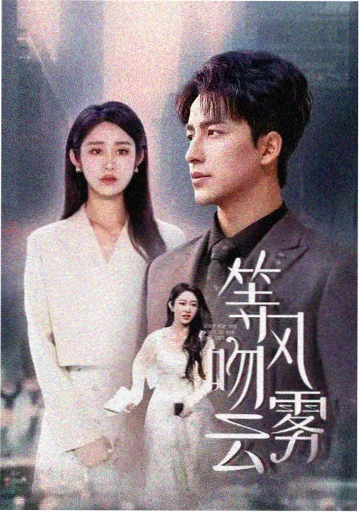 青春励志逆光飞行